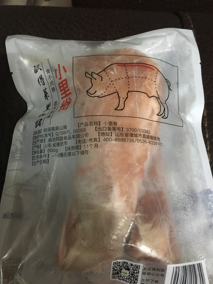 得利斯 猪小里脊 500g/袋 欧得莱黑山猪怎么样，好用吗，口碑，心得，评价，试用报告,第3张