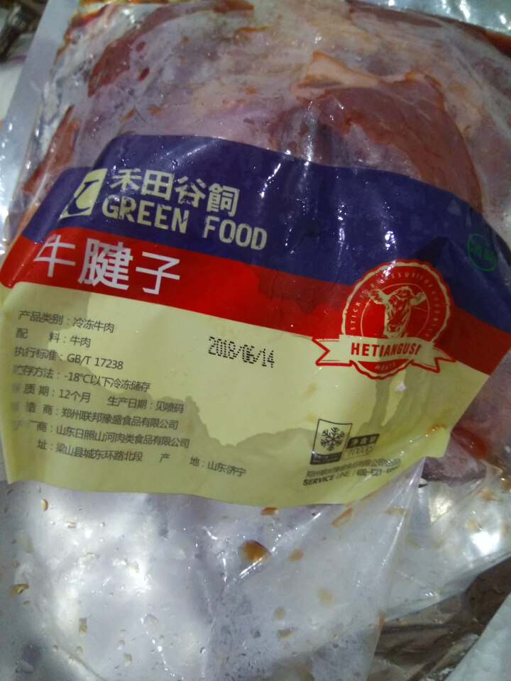 禾田谷饲 澳洲进口 原切牛肉 牛腱子 1kg/袋 生鲜牛肉 （适用卤、炸、炒、炖）怎么样，好用吗，口碑，心得，评价，试用报告,第3张