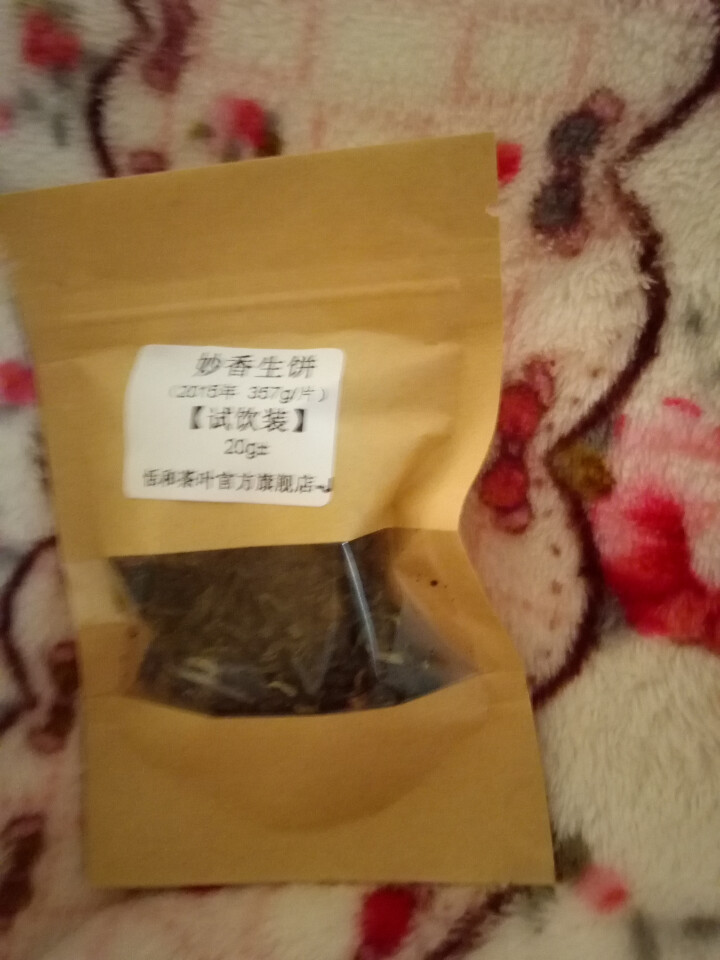 20g样茶试用 恬和 2015年妙香邦东纯料生饼七子饼茶怎么样，好用吗，口碑，心得，评价，试用报告,第2张