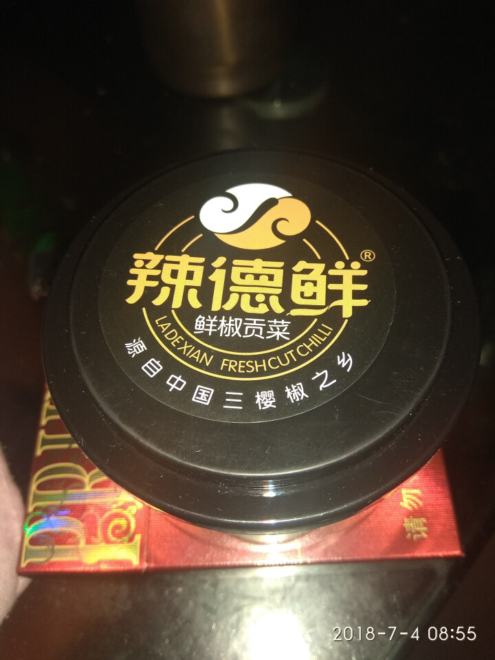 【买二送一】辣德鲜 辣椒酱 鲜切椒 剁椒酱 拌饭下饭菜 柘城特产三樱椒酱 鲜椒贡菜(中辣)118克*1瓶怎么样，好用吗，口碑，心得，评价，试用报告,第2张