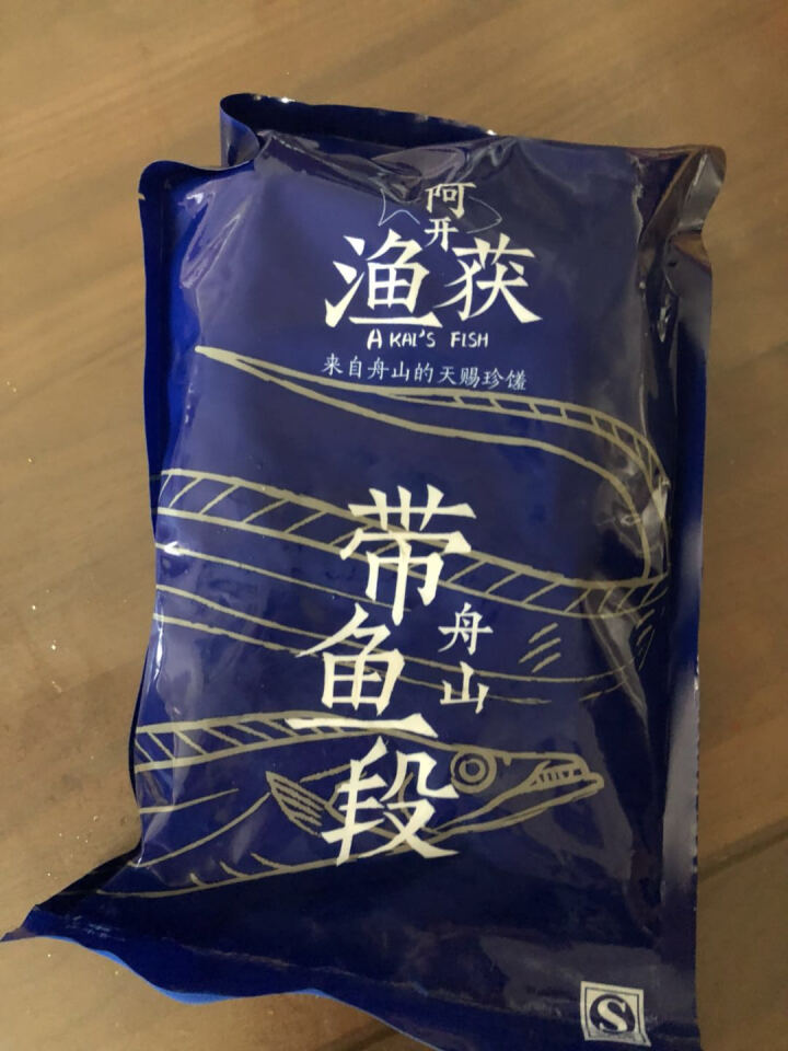 阿开渔获冷冻舟山带鱼段 (去脏)  600g 14,第2张