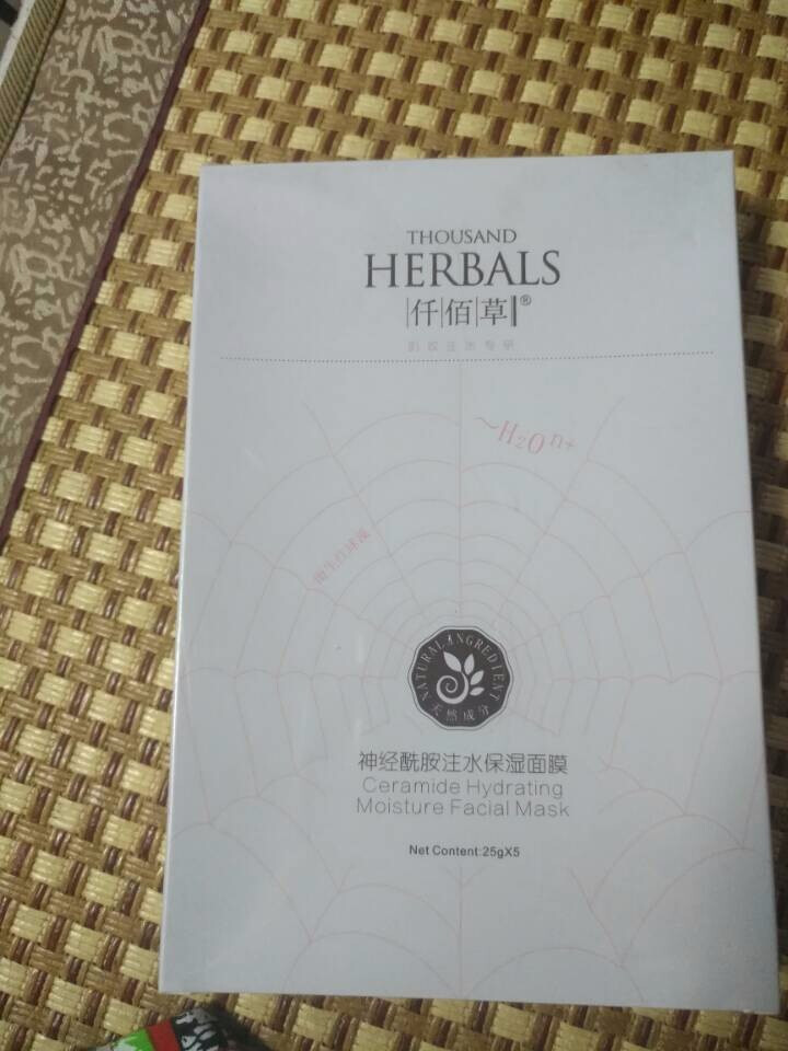 仟佰草（THOUSAND HERBALS）神经酰胺注水保湿面膜1盒*5片怎么样，好用吗，口碑，心得，评价，试用报告,第4张