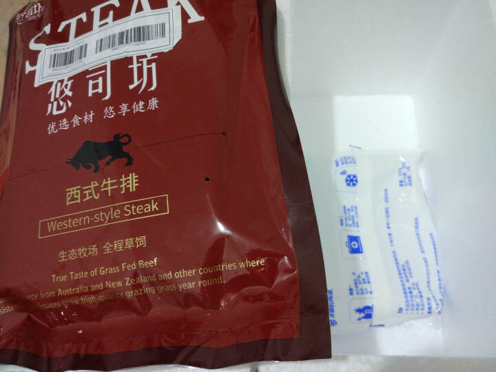 悠司坊 澳洲黑椒牛排100g*2片黑胡椒牛扒牛排套餐生鲜牛肉 精制肉类 烧烤食材怎么样，好用吗，口碑，心得，评价，试用报告,第2张