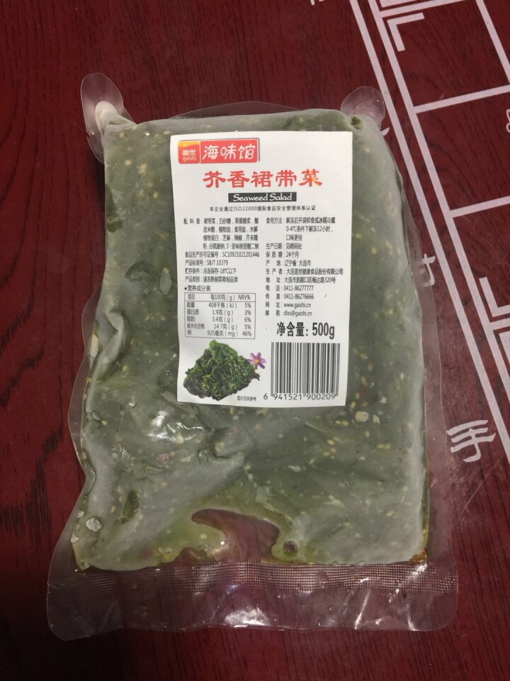 盖世（Gaishi） 盖世 大连调味裙带菜 500g 芥末味怎么样，好用吗，口碑，心得，评价，试用报告,第2张