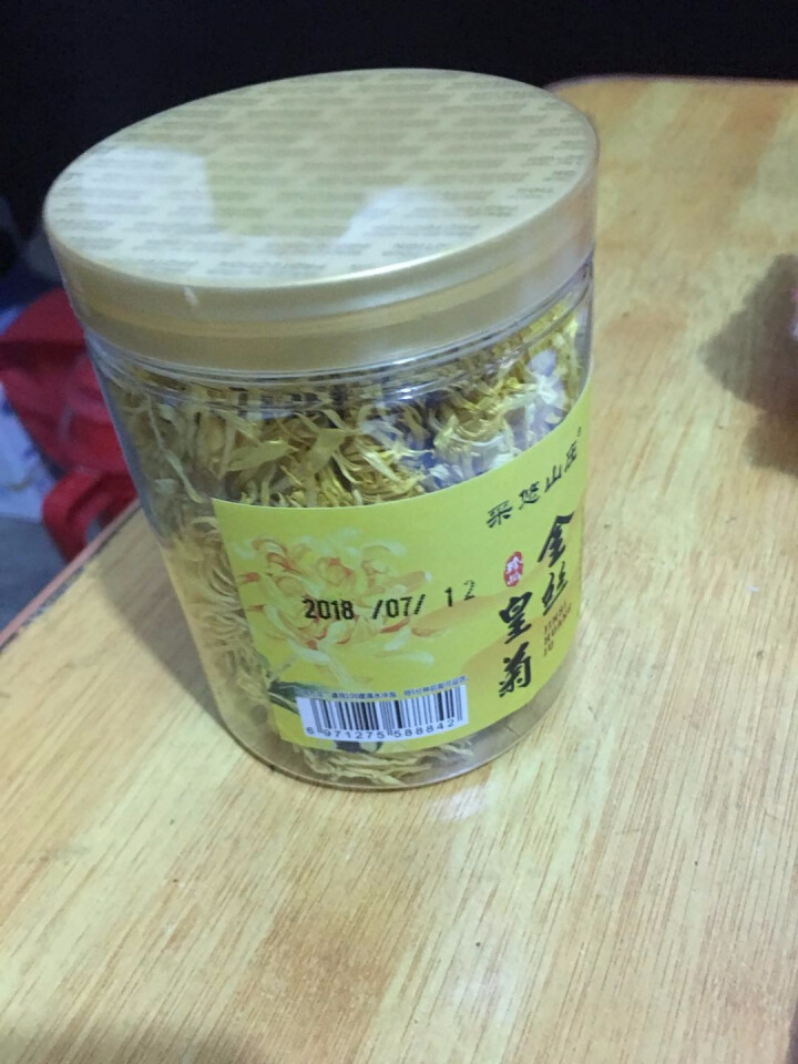 【买2送1再送杯】菊花茶 金丝皇菊 一朵一杯 罐装 可搭特级散装黄菊胎菊王花草茶去火下火降火茶叶 金丝皇菊25g（50,第2张