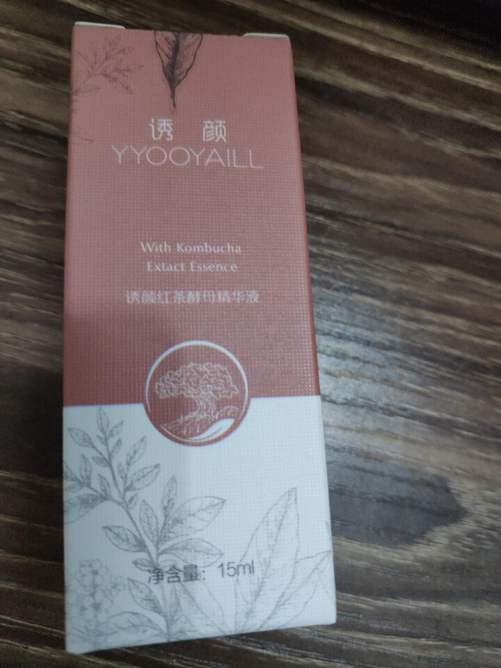 诱颜（YYOOYAILL）茶萃系列精华液 男女补水保湿提亮收缩毛孔改善肌肤暗沉淡化细纹面部精华液 红茶酵母精华液 15ml怎么样，好用吗，口碑，心得，评价，试用,第2张