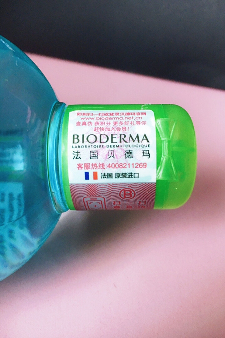 法国贝德玛（Bioderma）净妍控油洁肤液500ml（卸妆水 深层清洁 绿水 控油补水 改善毛孔痘痘 原装进口）怎么样，好用吗，口碑，心得，评价，试用报告,第4张