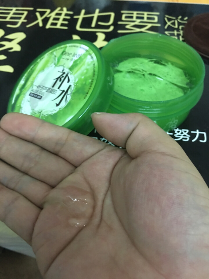 一叶子芦荟凝胶180g 芦荟胶 （补水保湿 化妆品 护肤品）怎么样，好用吗，口碑，心得，评价，试用报告,第5张