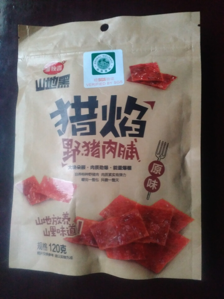 雏牧香肉干肉脯休闲零食特产小吃靖江风味原味野猪肉脯120g/袋 原味怎么样，好用吗，口碑，心得，评价，试用报告,第2张