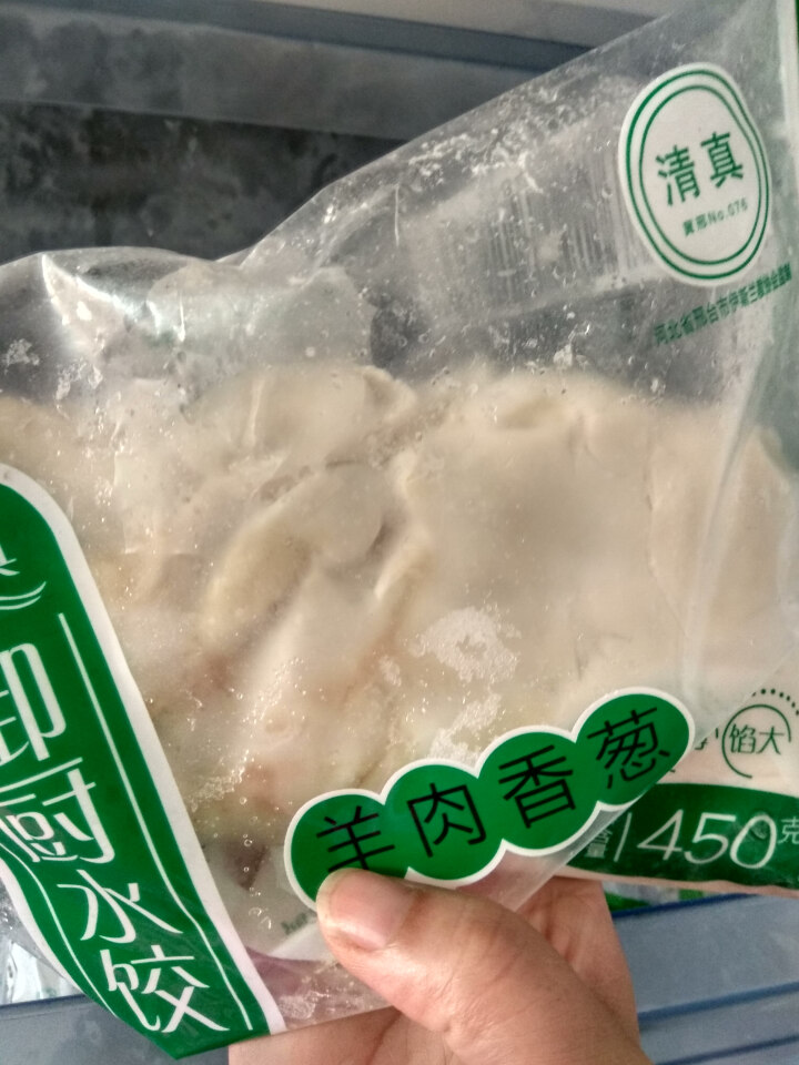 京东冷链配送 速冻清真饺子 羊肉香葱水饺 蒸饺 煎饺 领券满170元,第4张