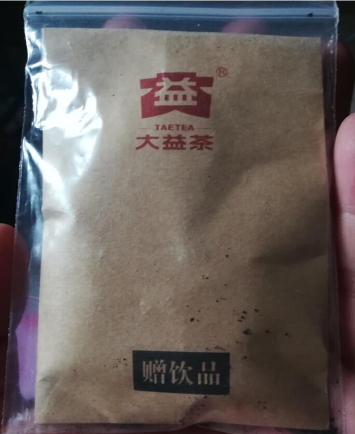 大益普洱茶 7542生茶1801批次生饼 18年8g试饮装怎么样，好用吗，口碑，心得，评价，试用报告,第2张