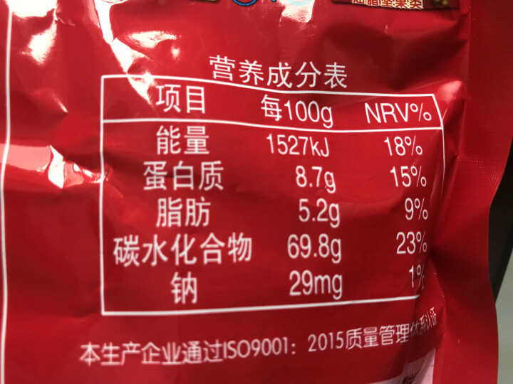 南农（nannong） 南农 红枣黑米粥方便速食五谷杂粮代餐食品营养粥 红枣黑米粥350g怎么样，好用吗，口碑，心得，评价，试用报告,第4张