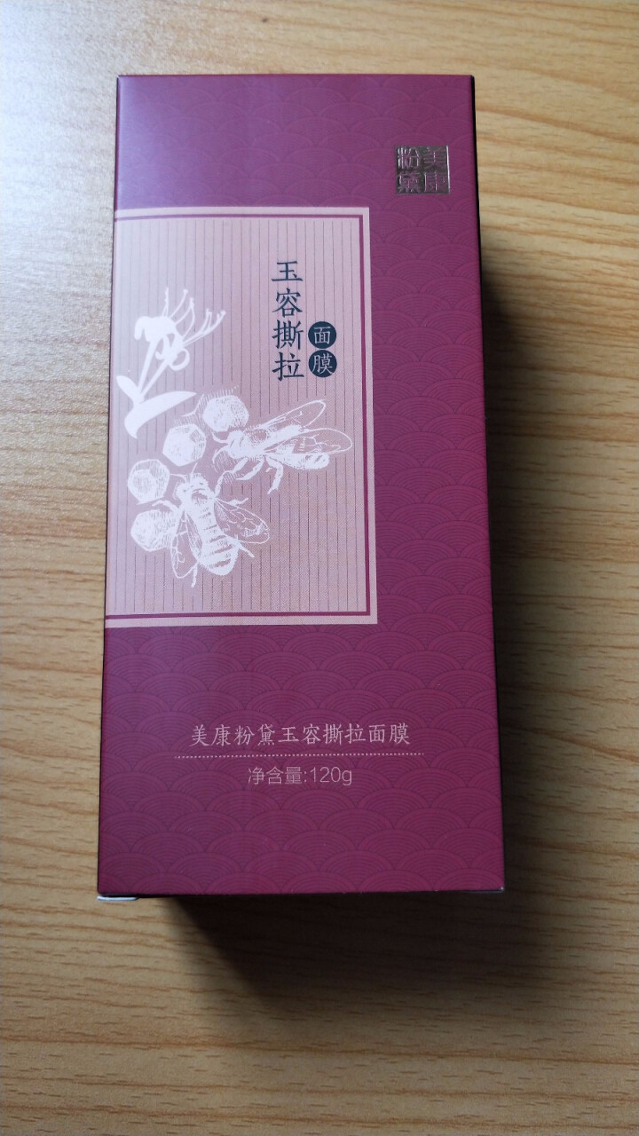 美康粉黛玉容撕拉面膜120g （深层清洁 补水 祛黑头 白头 粉刺 收缩毛孔 控油平衡）怎么样，好用吗，口碑，心得，评价，试用报告,第2张