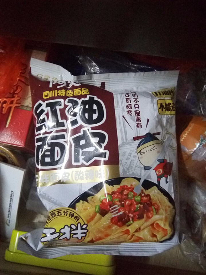 阿宽旅行套餐 重庆小面酸辣味 麻辣味 铺盖面红油面皮 方便面干拌面6碗装 阿宽红油面皮1袋怎么样，好用吗，口碑，心得，评价，试用报告,第2张