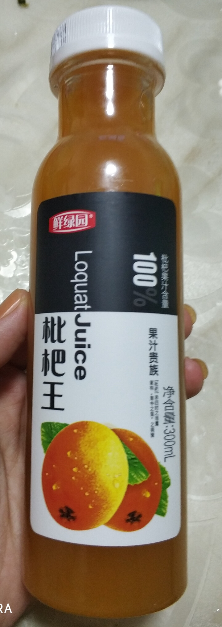 鲜绿园 枇杷汁100%枇杷王枇杷原浆果汁饮料大瓶饮料300ml 单瓶装试饮活动怎么样，好用吗，口碑，心得，评价，试用报告,第2张