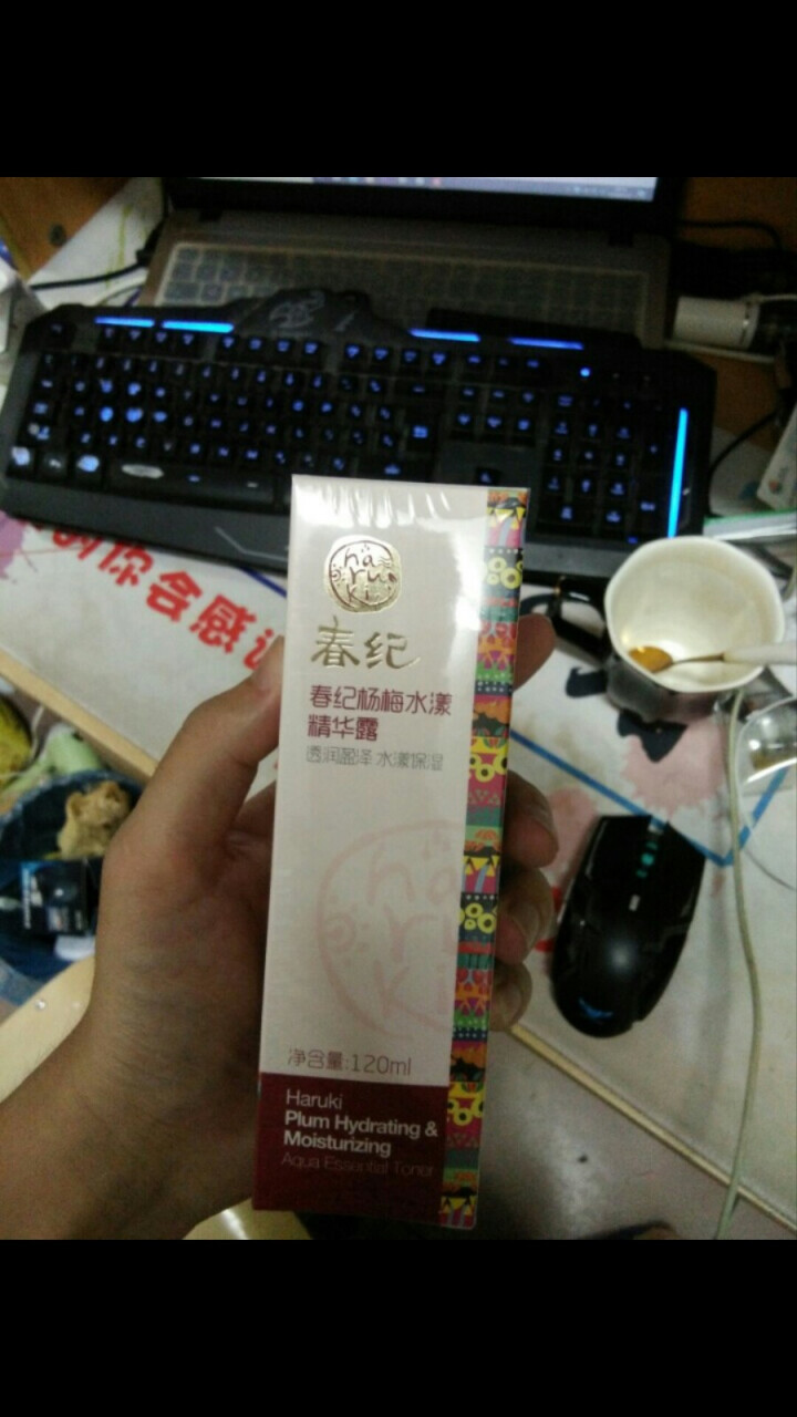 春纪化妆品 杨梅保湿水漾精华露120ml 爽肤水清爽补水保湿护肤品怎么样，好用吗，口碑，心得，评价，试用报告,第3张