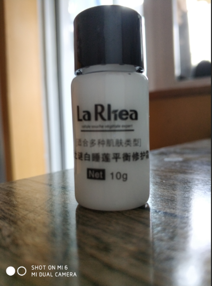 LR月之谜植物源精粹套组旅行装 修护护肤套装组合 清洁保湿补水弹力紧致怎么样，好用吗，口碑，心得，评价，试用报告,第3张