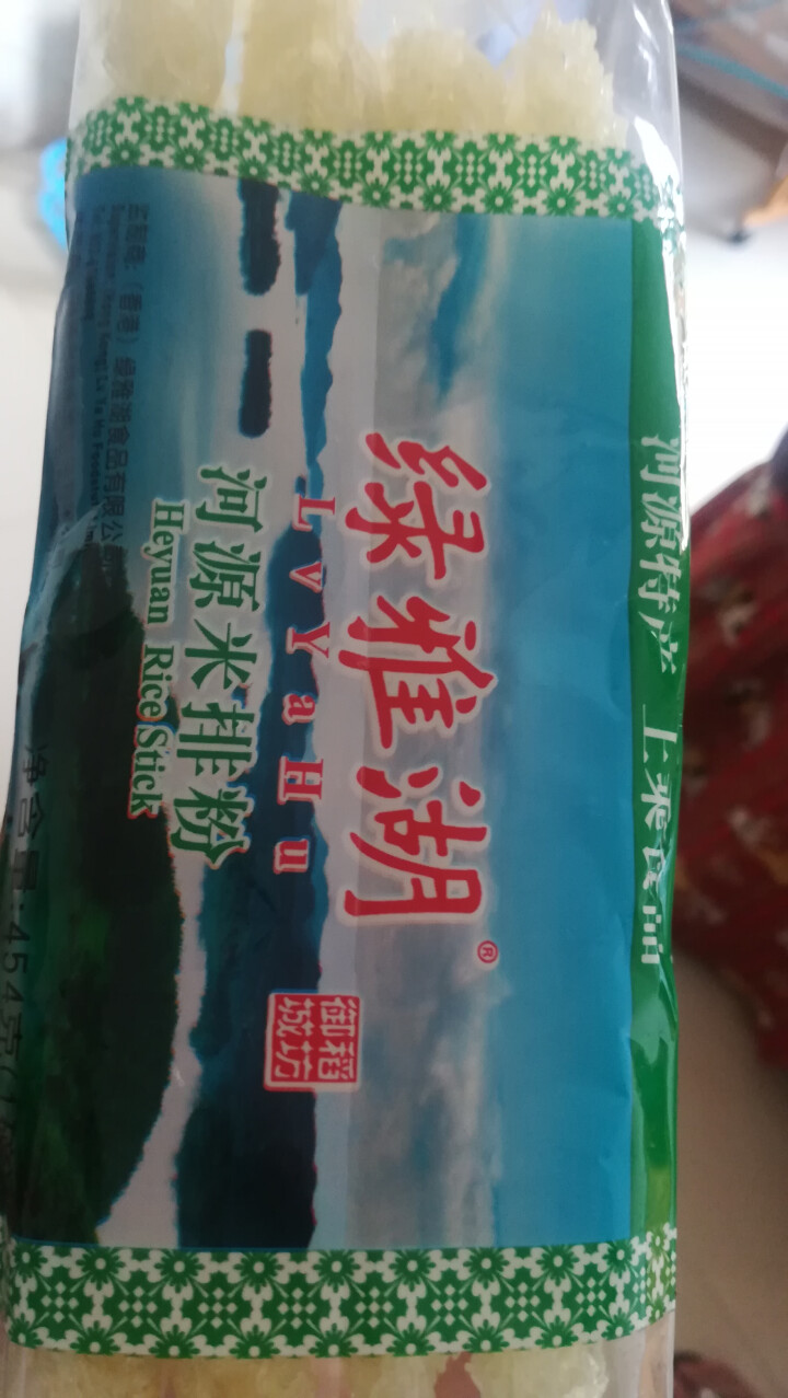 【龙川馆】绿雅湖 河源米粉米线 炒米粉 454g体验装怎么样，好用吗，口碑，心得，评价，试用报告,第3张