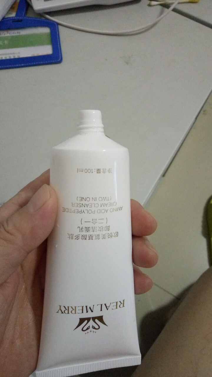 欧悦美洗面奶女100ml 控油 清洁毛孔 补水保湿 清爽控油 美肤白皙 改善暗沉 卸妆 单支100ml怎么样，好用吗，口碑，心得，评价，试用报告,第4张