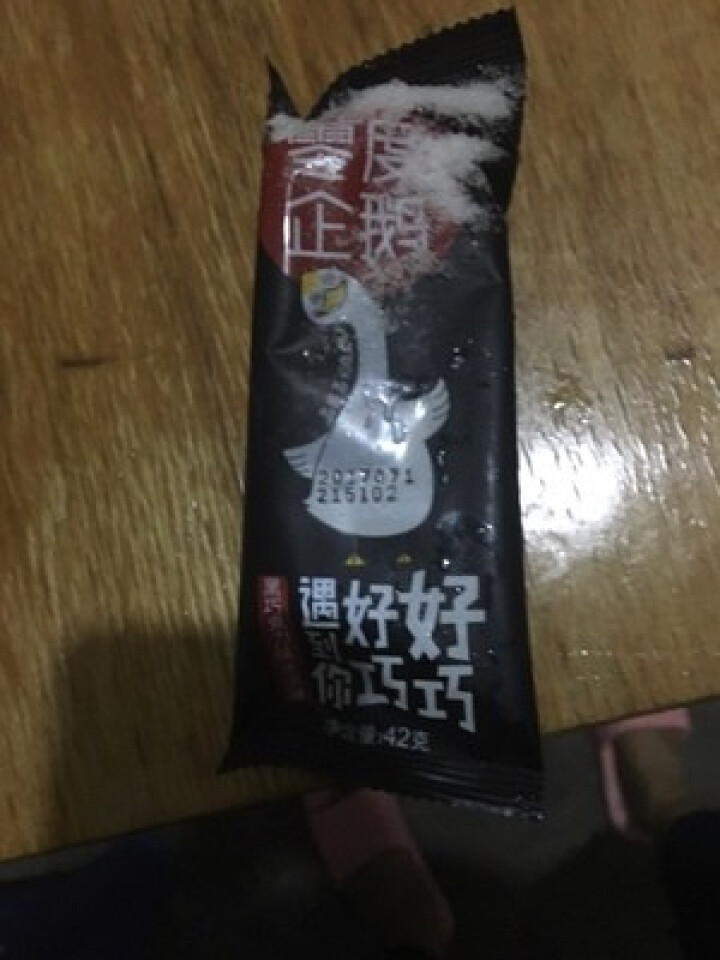 零度企鹅 冰淇淋42g支*6支/盒 黑巧克力味 雪糕 冰棍怎么样，好用吗，口碑，心得，评价，试用报告,第2张