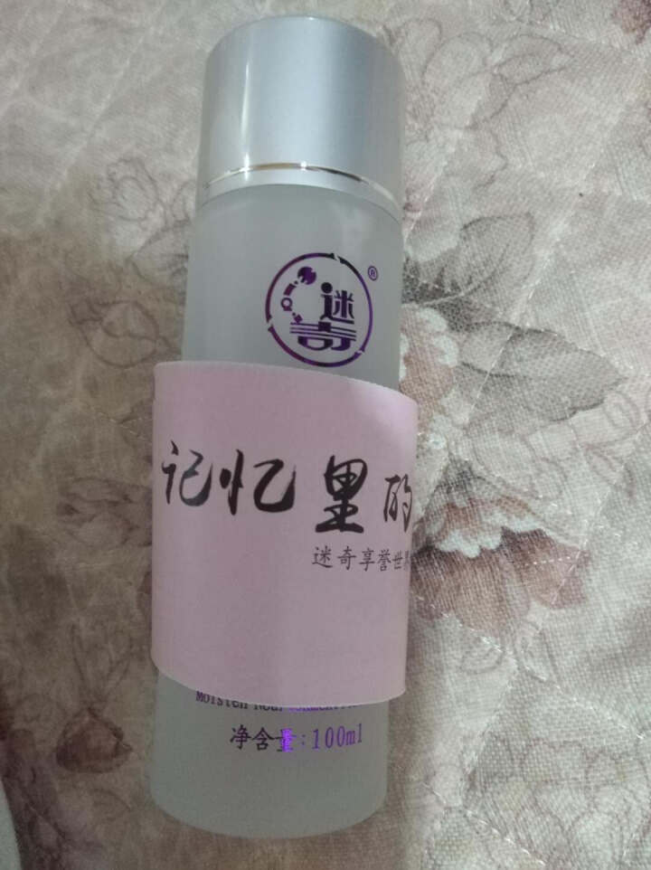 迷奇（MIRACLE）胶原蛋白滋养水100ml（爽肤水 柔肤水 化妆水）国货护肤品怎么样，好用吗，口碑，心得，评价，试用报告,第2张