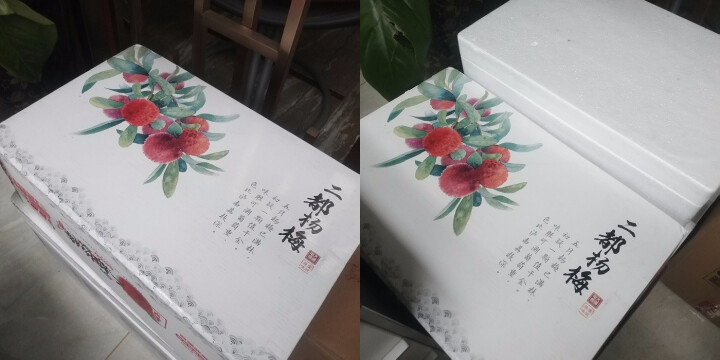 【上虞馆】  新鲜杨梅二都精品荸荠杨梅浙江上虞农家孕妇现摘现发2kg装特甜怎么样，好用吗，口碑，心得，评价，试用报告,第2张