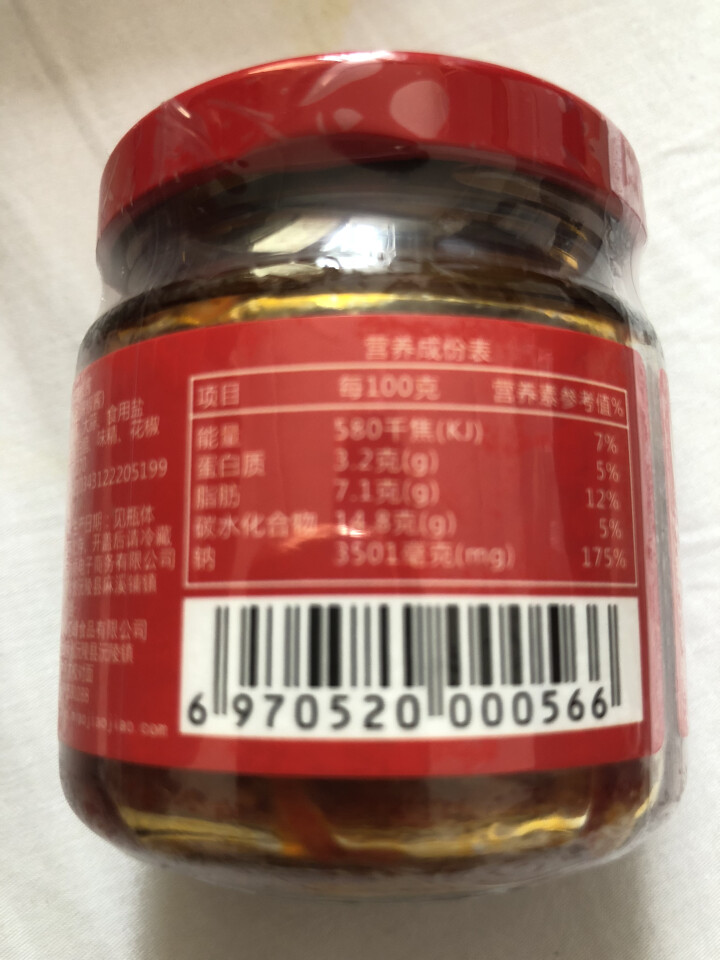 苗娇娇蒜蓉辣椒酱100g香辣酱湖南农家自制超辣手工蒜蓉剁辣椒特辣下饭酱湘西特产魔鬼辣调味剁椒酱下饭菜 100gx1瓶怎么样，好用吗，口碑，心得，评价，试用报告,第3张