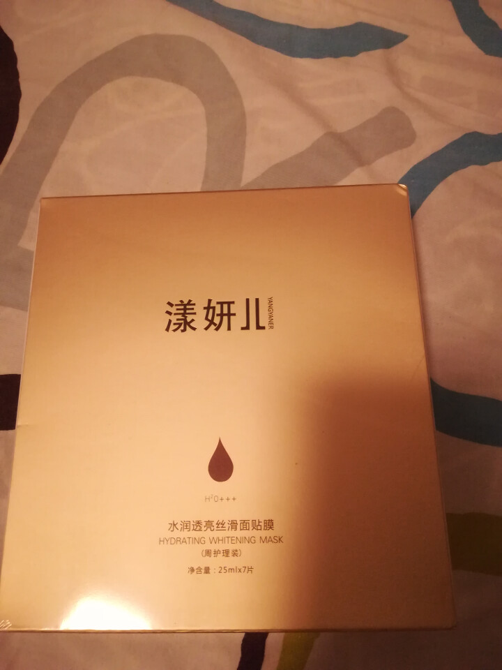 【支持货到付款】漾妍儿 水凝透亮丝滑面膜贴25ml 补水保湿 滋润提亮肤色 升级装7片周护理怎么样，好用吗，口碑，心得，评价，试用报告,第2张