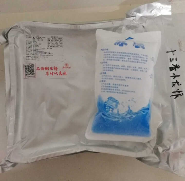 海购时代 盱眙十三香小龙虾 1.5kg 4,第2张