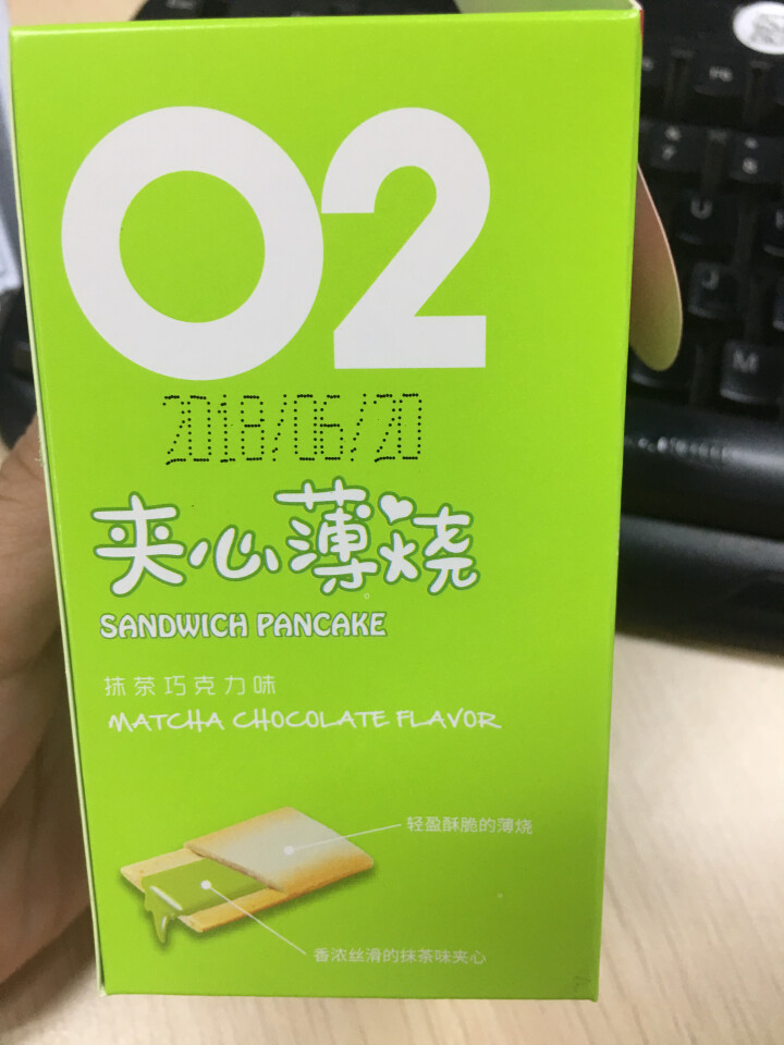 卓滋 新品夹心bobo烧全脂巧克力烘焙饼干冷加工糕点零食小吃下午茶休闲食品 巧克力夹心饼干一盒7枚 自选备注口味 56g盒装怎么样，好用吗，口碑，心得，评价，试,第4张