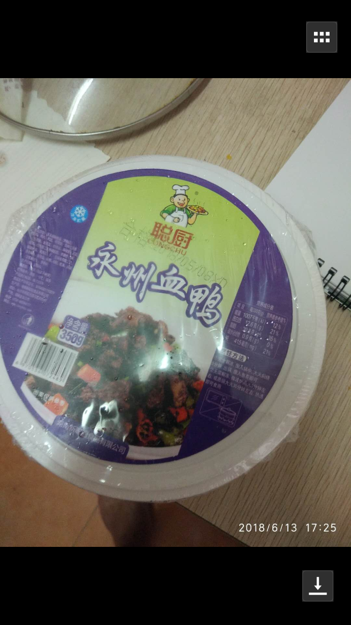 聪厨 永州血鸭 350g  方便菜 经典湘菜 加热即食怎么样，好用吗，口碑，心得，评价，试用报告,第2张