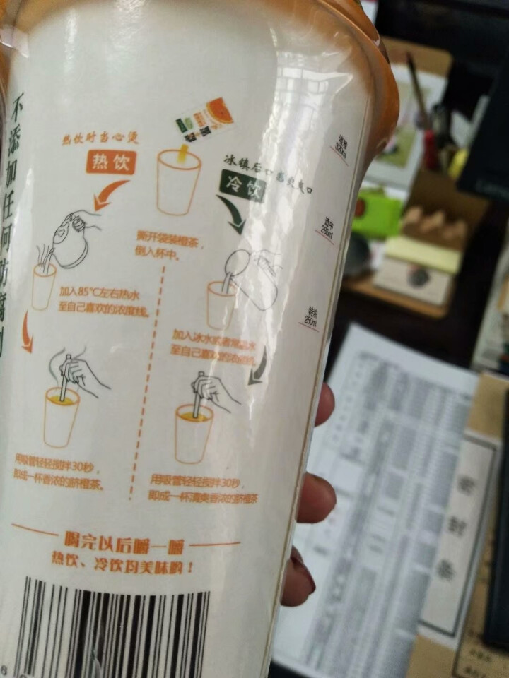 酉卡伊（Ukayi）橙子脐橙新鲜水果当季现摘现发特产甜橙5斤 赠品橙加蜜奶茶一杯怎么样，好用吗，口碑，心得，评价，试用报告,第4张