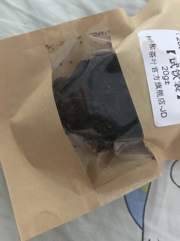 20g样茶试用  恬和 2009年香沱茶勐海老树熟沱熟茶怎么样，好用吗，口碑，心得，评价，试用报告,第3张