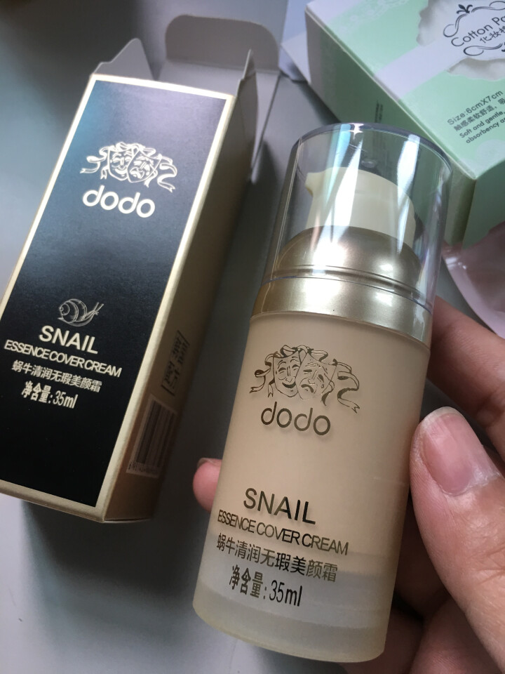 dodo 多多 蜗牛清润美颜霜35ml 妆前打底乳粉底液保湿收缩毛孔提亮肤色清爽控油遮瑕隔离韩国正品 35ml怎么样，好用吗，口碑，心得，评价，试用报告,第2张