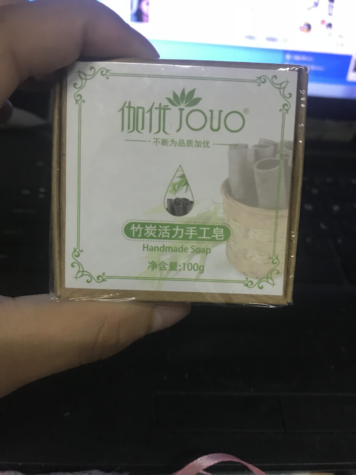 伽优正品竹炭手工香皂控油洗黑头洗脸洁面纯非硫磺天然去奥地利海盐精油羊奶小圆饼曲酸 100g怎么样，好用吗，口碑，心得，评价，试用报告,第2张