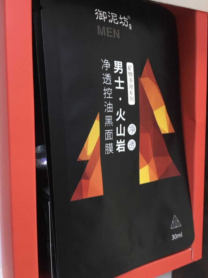 御泥坊男士 火山岩净透控油礼盒（左手韩定制 洗面奶150ml+爽肤露50ml+面膜2片）（化妆品套装 护肤品）怎么样，好用吗，口碑，心得，评价，试用报告,第3张