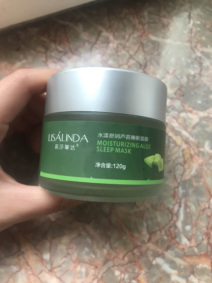 莉莎琳达（lisalinda）水澜舒润芦荟睡眠面膜120g 懒人免洗夜间补水保湿淡化去痘印学生男女士怎么样，好用吗，口碑，心得，评价，试用报告,第2张