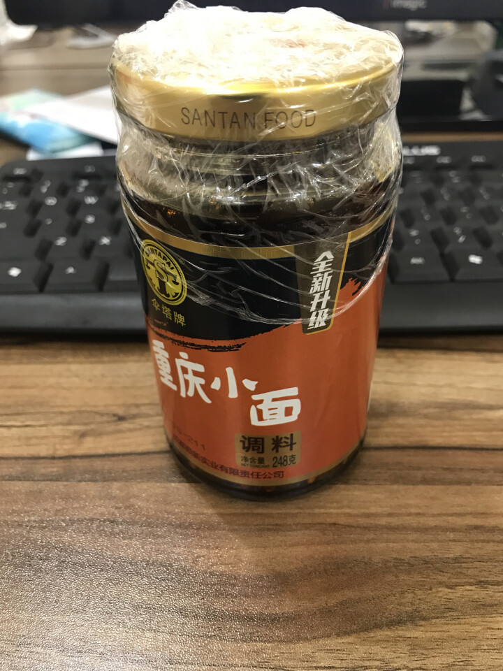 伞塔牌面调料248g瓶装拌面酱麻辣牛肉成都杂酱面 重庆小面怎么样，好用吗，口碑，心得，评价，试用报告,第2张