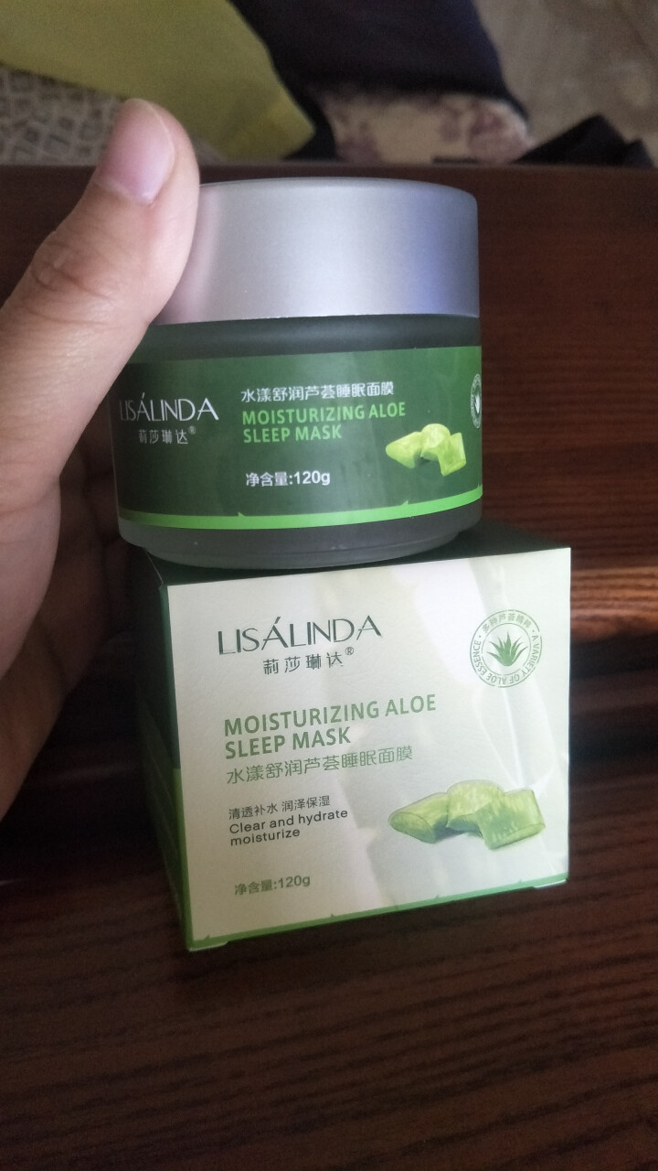 莉莎琳达（lisalinda）水澜舒润芦荟睡眠面膜120g 懒人免洗夜间补水保湿淡化去痘印学生男女士怎么样，好用吗，口碑，心得，评价，试用报告,第3张