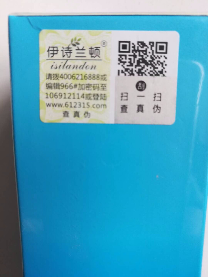 伊诗兰顿（isilandon） 玻尿酸修护精华液女30ml 补水保湿肌底液 紧致收缩毛孔原液男士怎么样，好用吗，口碑，心得，评价，试用报告,第4张