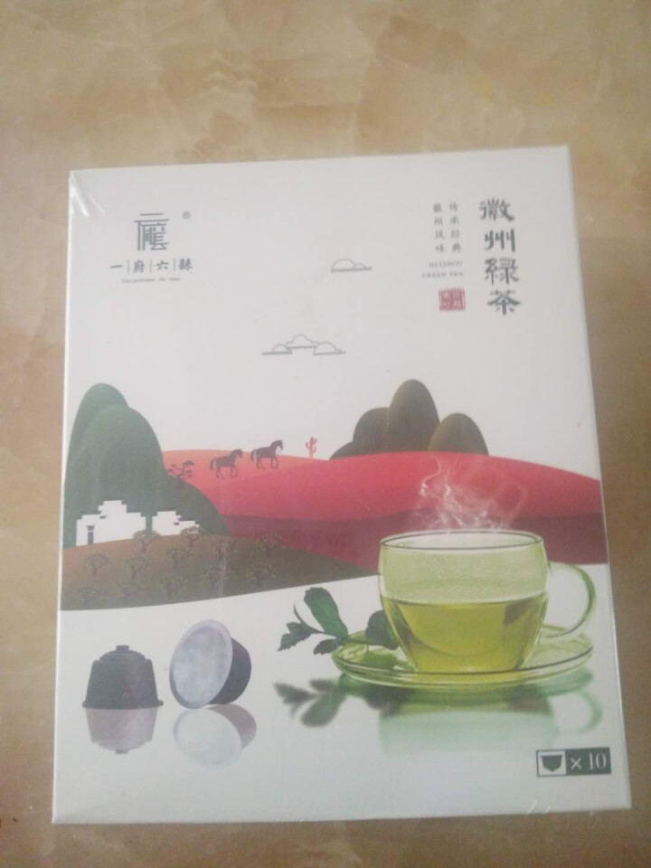 一府六县胶囊茶 徽州绿茶 胶囊绿茶40g 兼容多趣酷思胶囊咖啡机 徽州绿茶胶囊 徽州绿茶胶囊怎么样，好用吗，口碑，心得，评价，试用报告,第2张