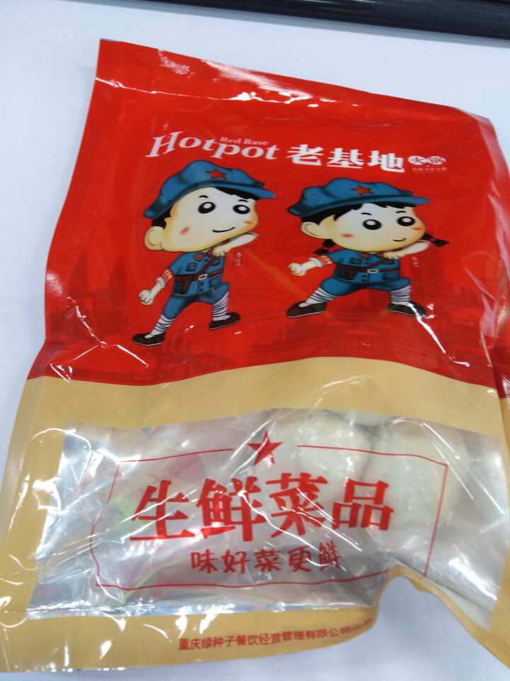 老基地生鲜手工鱼丸180g 火锅食材 烧烤食材 麻辣烫菜品 关东煮怎么样，好用吗，口碑，心得，评价，试用报告,第2张