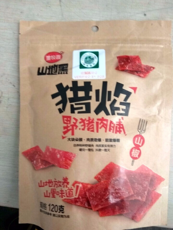 雏牧香（chumuxiang） 雏牧香肉干肉脯休闲零食特产小吃靖江风味山椒味野猪肉脯120g/袋 山椒怎么样，好用吗，口碑，心得，评价，试用报告,第3张