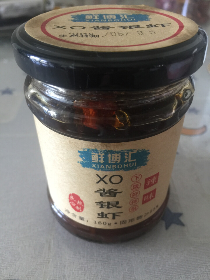 鲜博汇 XO酱银虾海鲜酱即食 干贝 虾皮 海米 拌面 160g 辣味1罐装怎么样，好用吗，口碑，心得，评价，试用报告,第4张