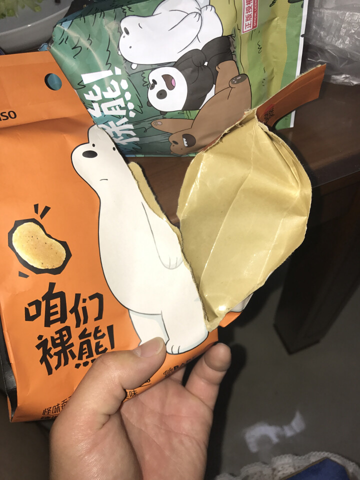 名创优品（MINISO） 咱们裸熊怪味蚕豆套装 坚果干货零食 休闲办公室小吃 200gx4包怎么样，好用吗，口碑，心得，评价，试用报告,第3张