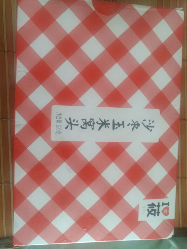 西贝莜面村 沙枣玉米窝头 24个装 600g 包子面点怎么样，好用吗，口碑，心得，评价，试用报告,第2张