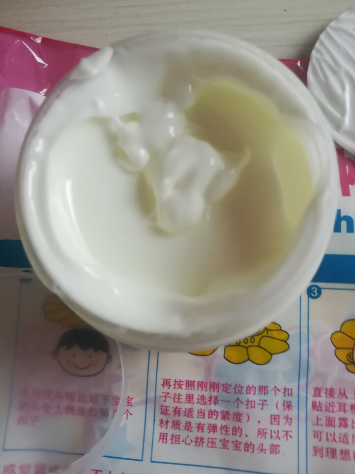 【两瓶仅59元】【送导出仪眼膜】伽优按摩膏深层清洁霜乳液脸部面部毛孔排美容院皮肤垃圾专用无毒素 200g怎么样，好用吗，口碑，心得，评价，试用报告,第4张