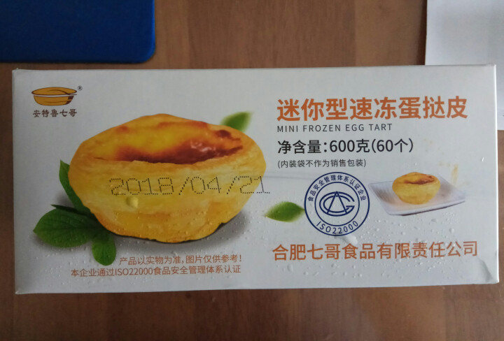 安特鲁七哥 萄式迷你蛋挞皮 烘焙原料 60个盒装10g*60个怎么样，好用吗，口碑，心得，评价，试用报告,第2张