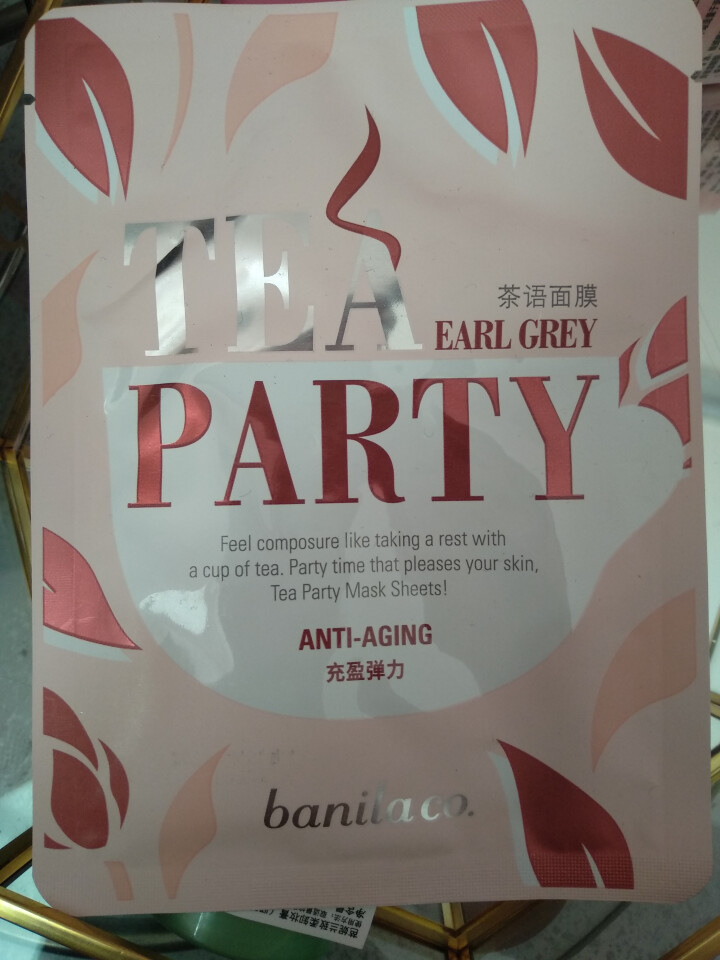 芭妮兰（banila co）致柔卸妆膏随行小容量套装（致柔卸妆膏50ML+25ML+7g）卸妆液卸妆水温和眼唇可用旅行装怎么样，好用吗，口碑，心得，评价，试用报,第4张