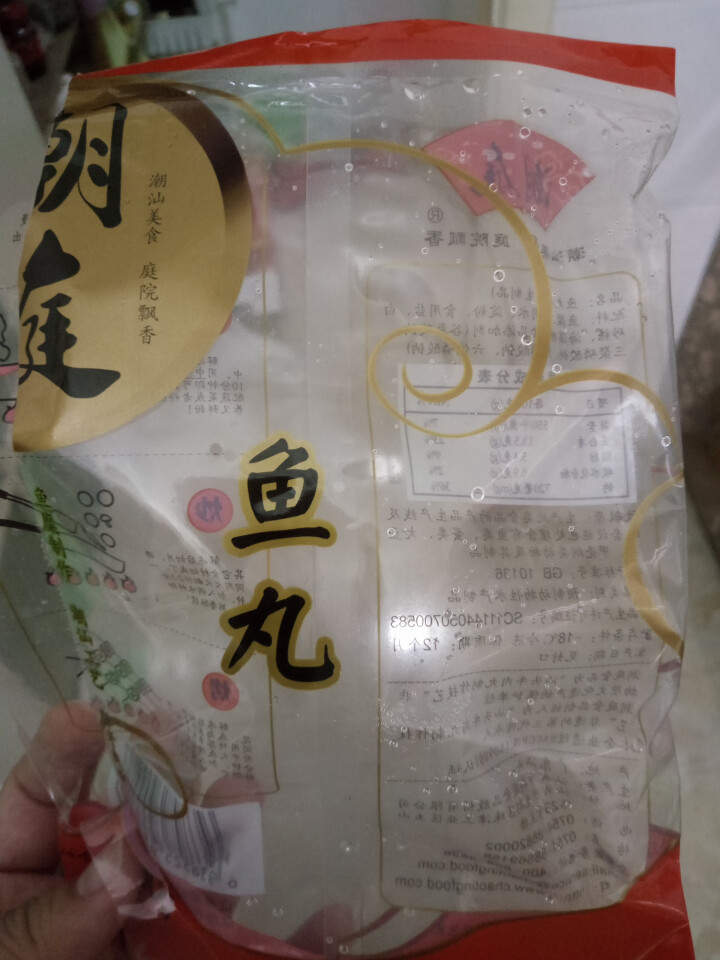 潮庭 潮汕鱼丸 250g/袋 火锅丸子 火锅食材烧烤食材怎么样，好用吗，口碑，心得，评价，试用报告,第2张